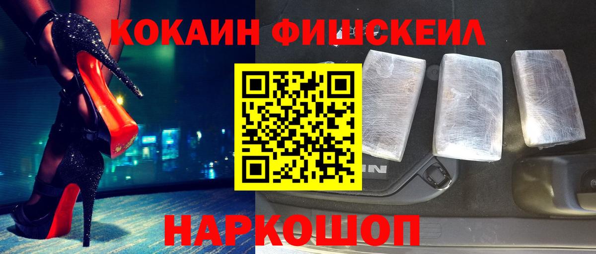 КОКАИН 98% Северск