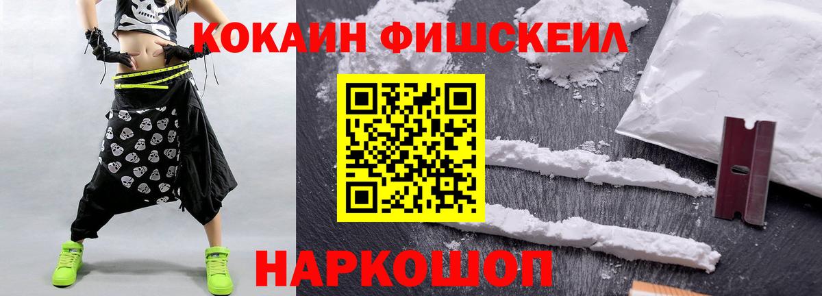 ГАШ  Северск  Мефедрон кристаллы  LSD-25  COCAIN  Вход с VPN  МЕТ 