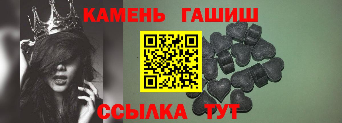 как найти   Вход с VPN  Северск  Гашиш ice o lator  ГАШ Cannabis 