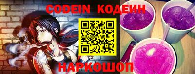 MESCALINE Кунгур