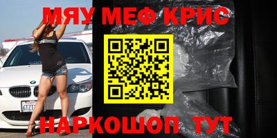 MDMA Premium VHQ Кулебаки