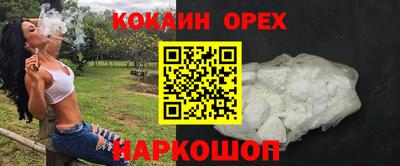 MESCALINE Кунгур