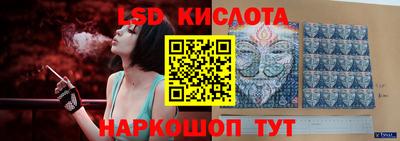 MESCALINE Кунгур