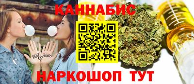 MESCALINE Кунгур