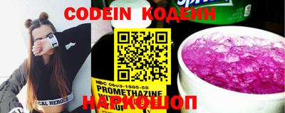 PSILOCYBIN Краснокаменск
