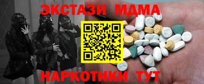 MDMA Premium VHQ Кумертау