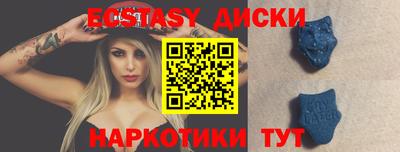 MDMA Premium VHQ Кулебаки