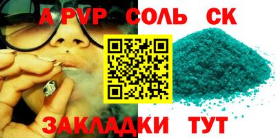 apvp Краснодар
