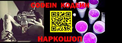 MESCALINE Кунгур