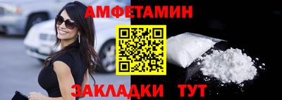 MDMA Premium VHQ Кулебаки