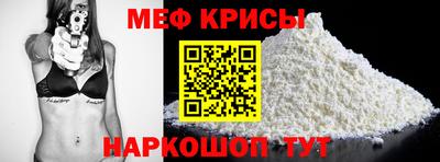MESCALINE Кунгур