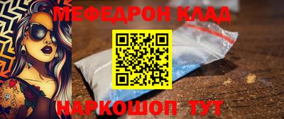 MDMA Premium VHQ Кулебаки