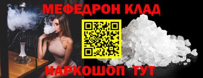 MESCALINE Кунгур