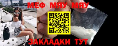 MESCALINE Кунгур