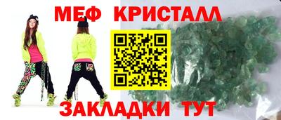PSILOCYBIN Краснокаменск