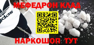 MDMA Premium VHQ Кулебаки