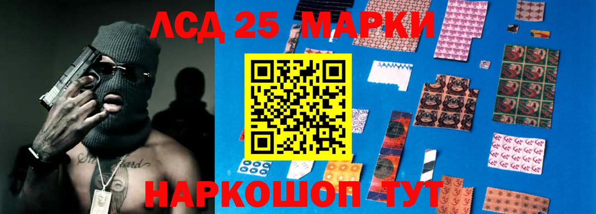 ОМГ ОМГ вход  ЛСД экстази кислота  Вход с VPN  Лсд 25 экстази кислота  Северск 