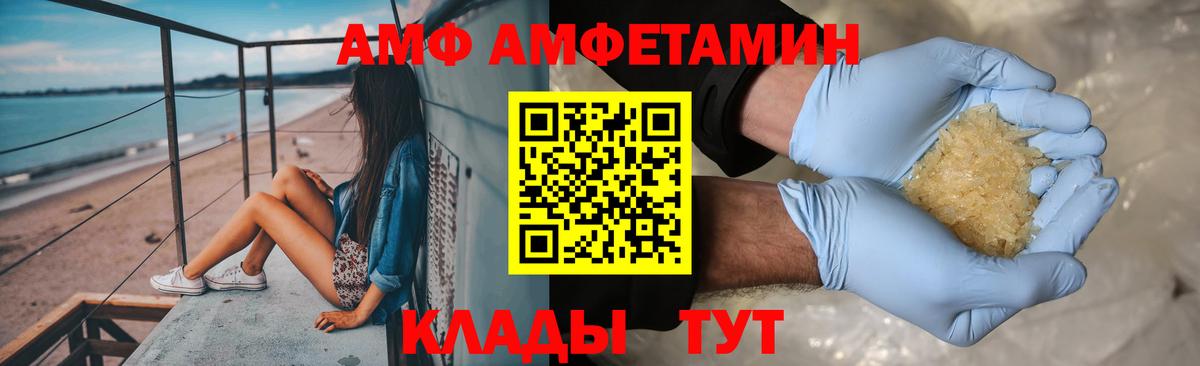 Первитин кристалл  Вход с VPN  Первитин кристалл  Северск 