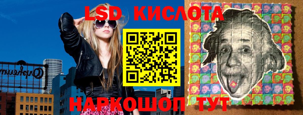 Наркотические марки 1,5мг  Наркотические марки 1,5мг  Вход с VPN  Северск 