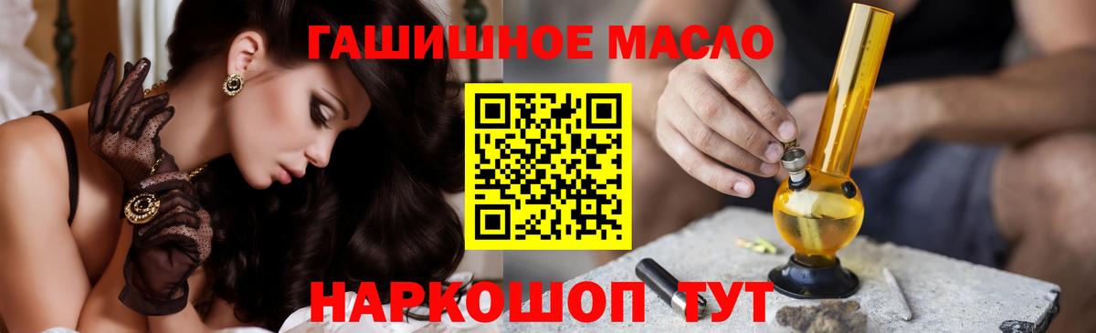 Дистиллят ТГК THC oil  Вход с VPN  Северск  Дистиллят ТГК Wax 