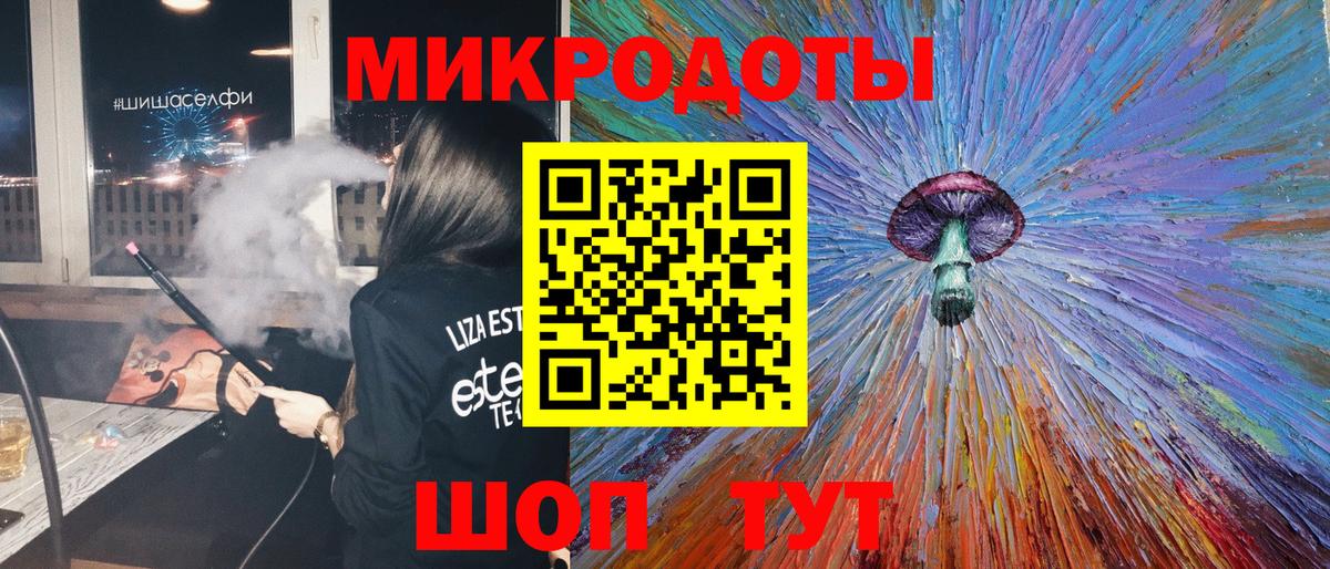 Галлюциногенные грибы мухоморы Северск