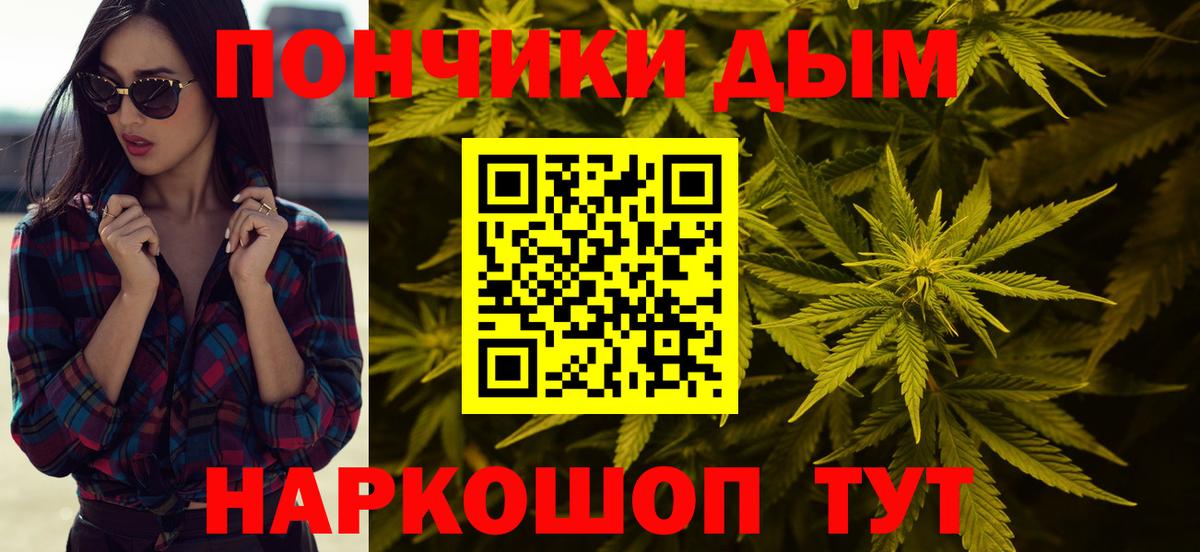 Каннабис MAZAR  Каннабис сатива  Северск  Вход с VPN  МАРИХУАНА планчик 